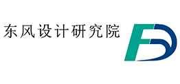 東風設計研究院